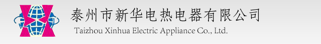 秦皇島市聆迅醫(yī)療器械有限公司